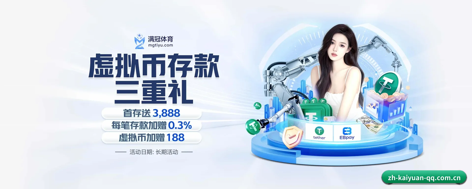 开元体育 APP - kaiyuan